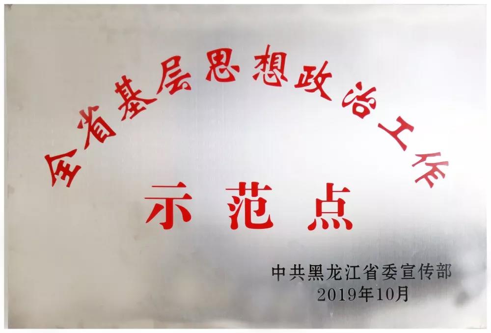 bifa·必发(中国区)唯一官方网站