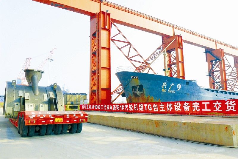 bifa·必发(中国区)唯一官方网站