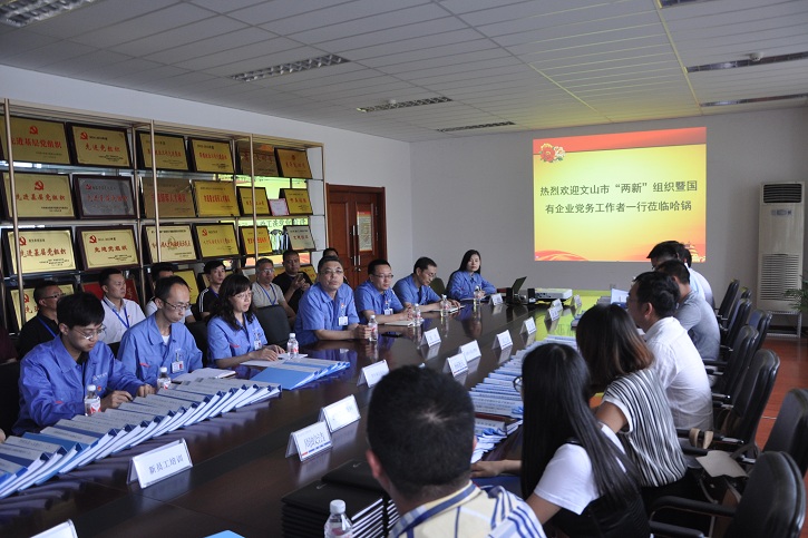 bifa·必发(中国区)唯一官方网站