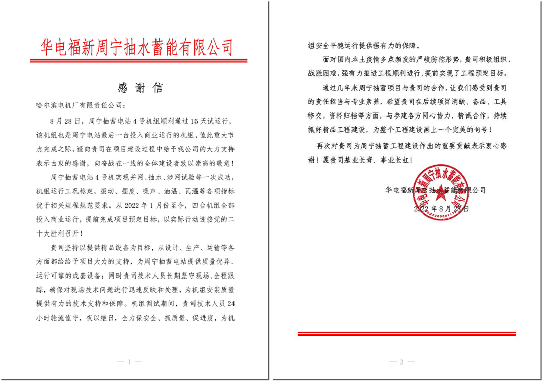 bifa·必发(中国区)唯一官方网站