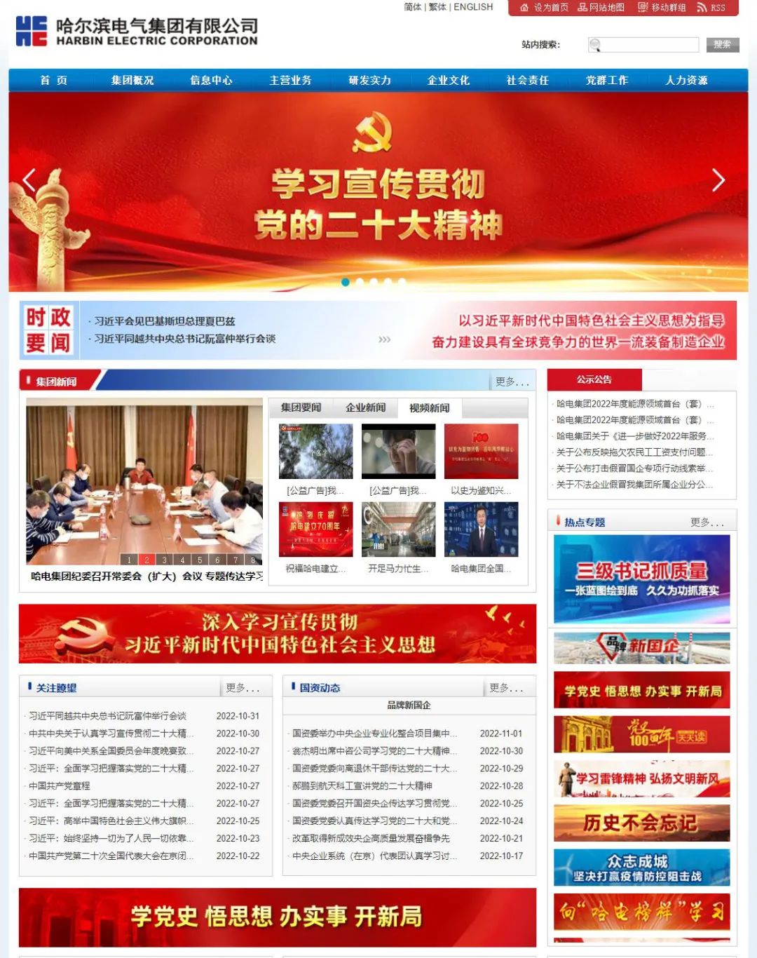 bifa·必发(中国区)唯一官方网站