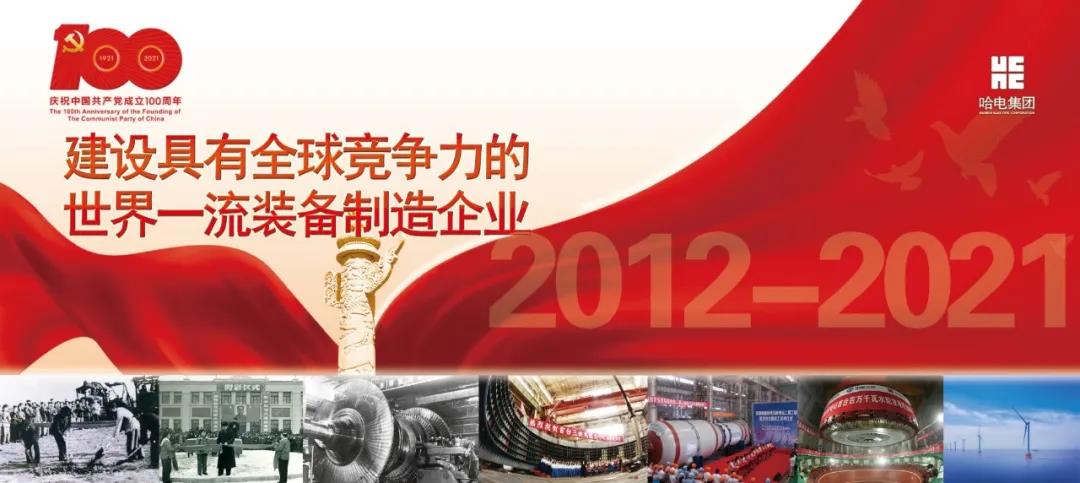 bifa·必发(中国区)唯一官方网站