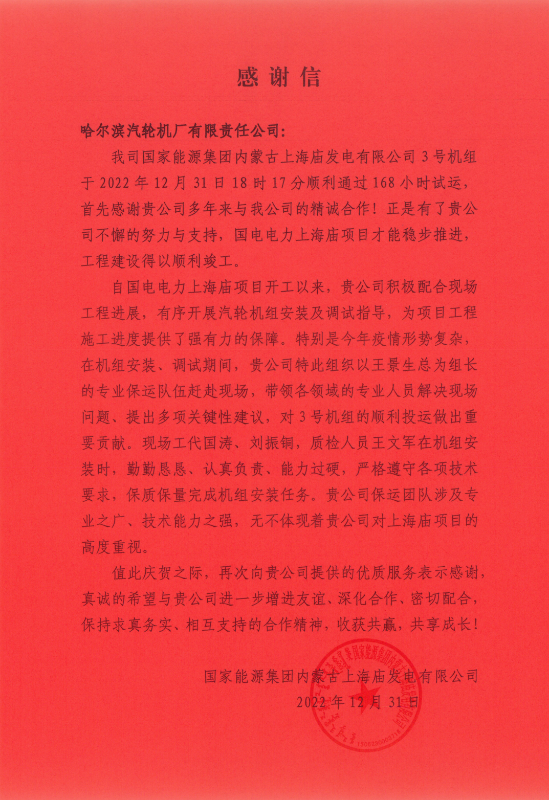 bifa·必发(中国区)唯一官方网站