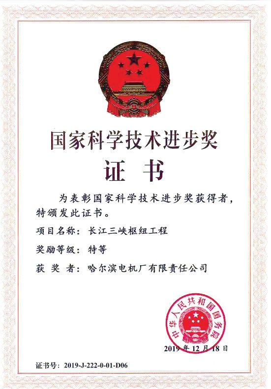 bifa·必发(中国区)唯一官方网站