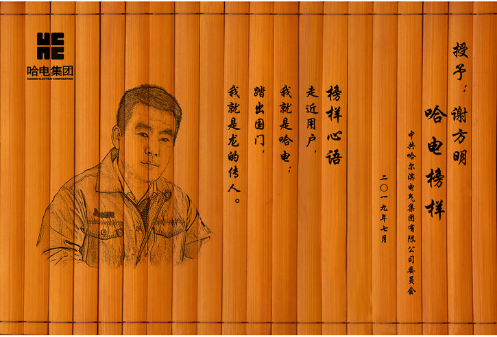 bifa·必发(中国区)唯一官方网站