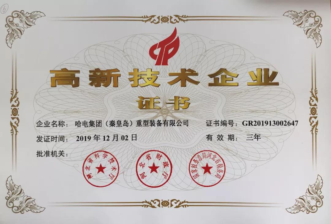 bifa·必发(中国区)唯一官方网站