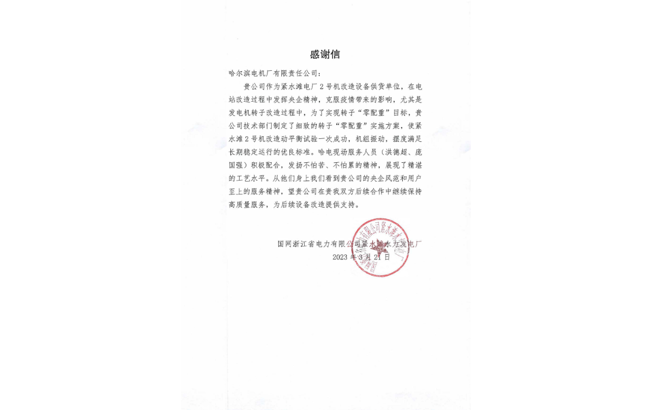 bifa·必发(中国区)唯一官方网站