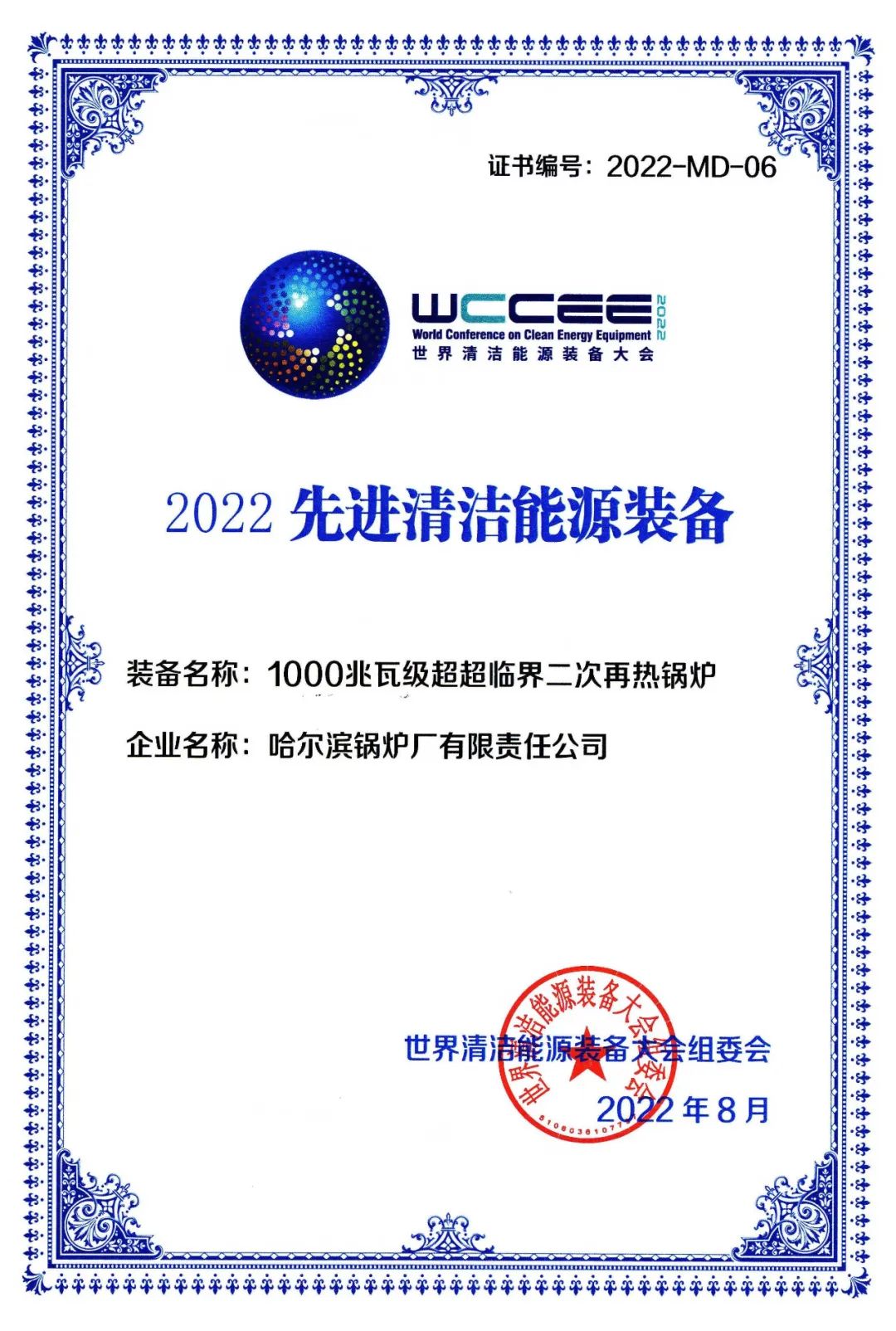 bifa·必发(中国区)唯一官方网站