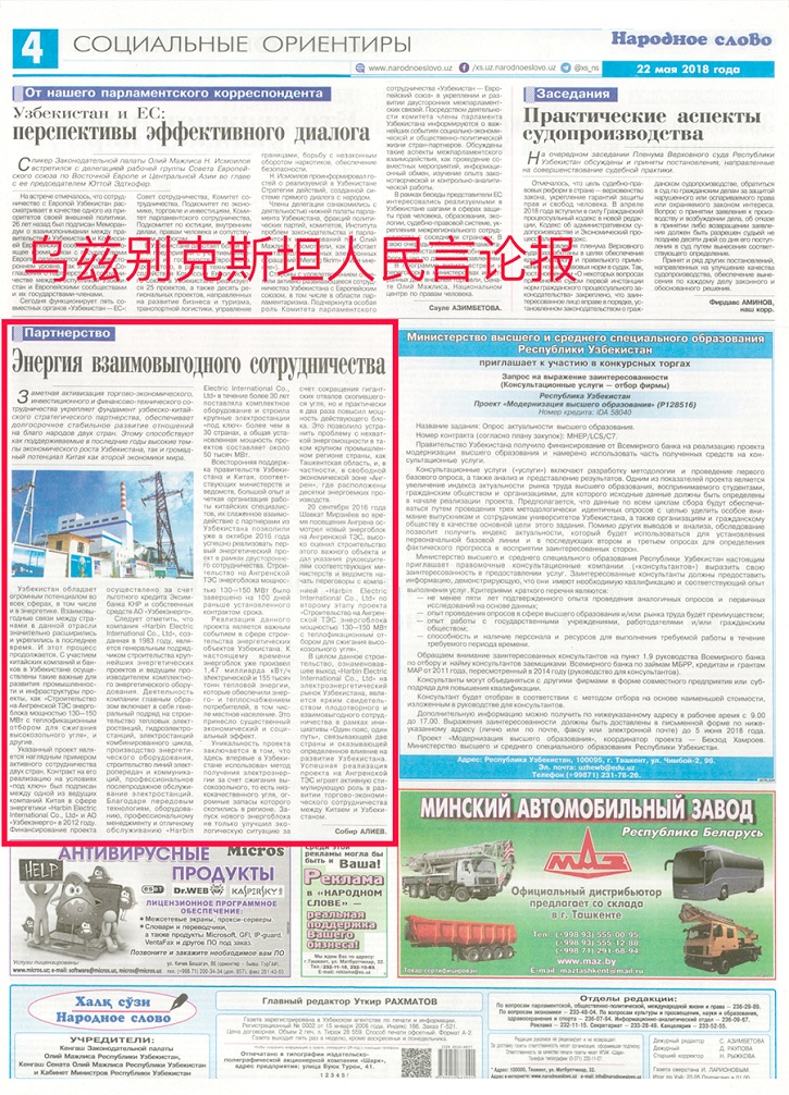 bifa·必发(中国区)唯一官方网站