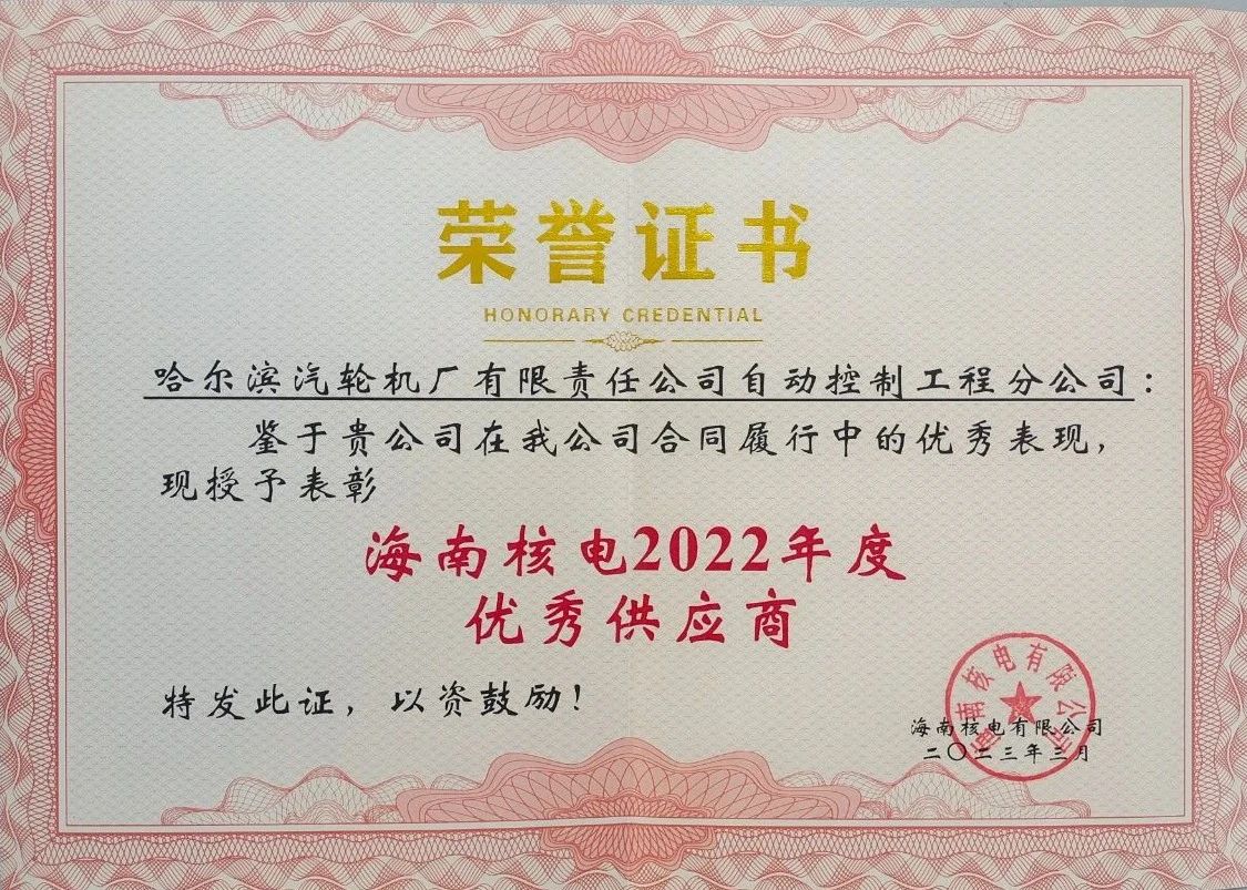 bifa·必发(中国区)唯一官方网站