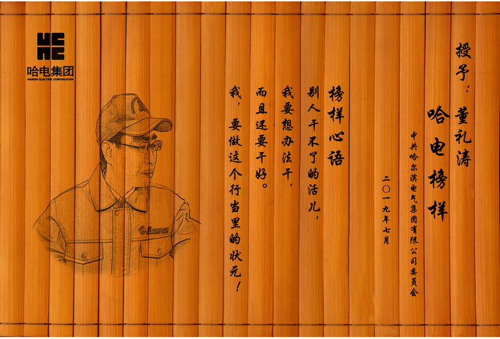 bifa·必发(中国区)唯一官方网站