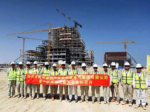 bifa·必发(中国区)唯一官方网站