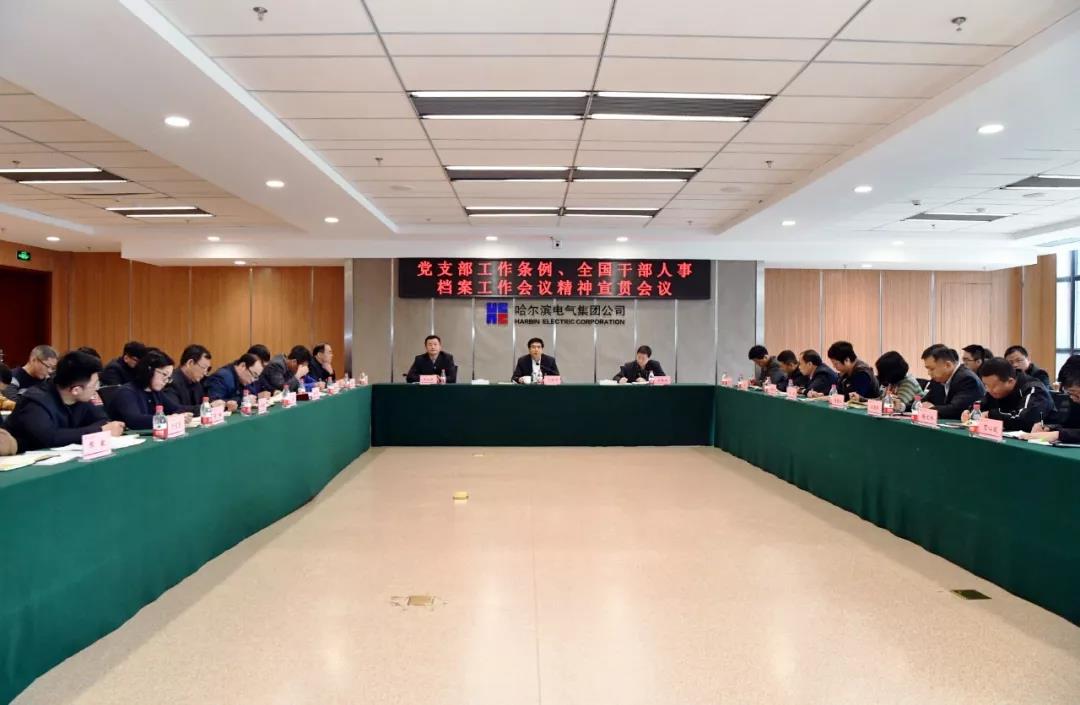 bifa·必发(中国区)唯一官方网站