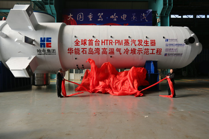 bifa·必发(中国区)唯一官方网站