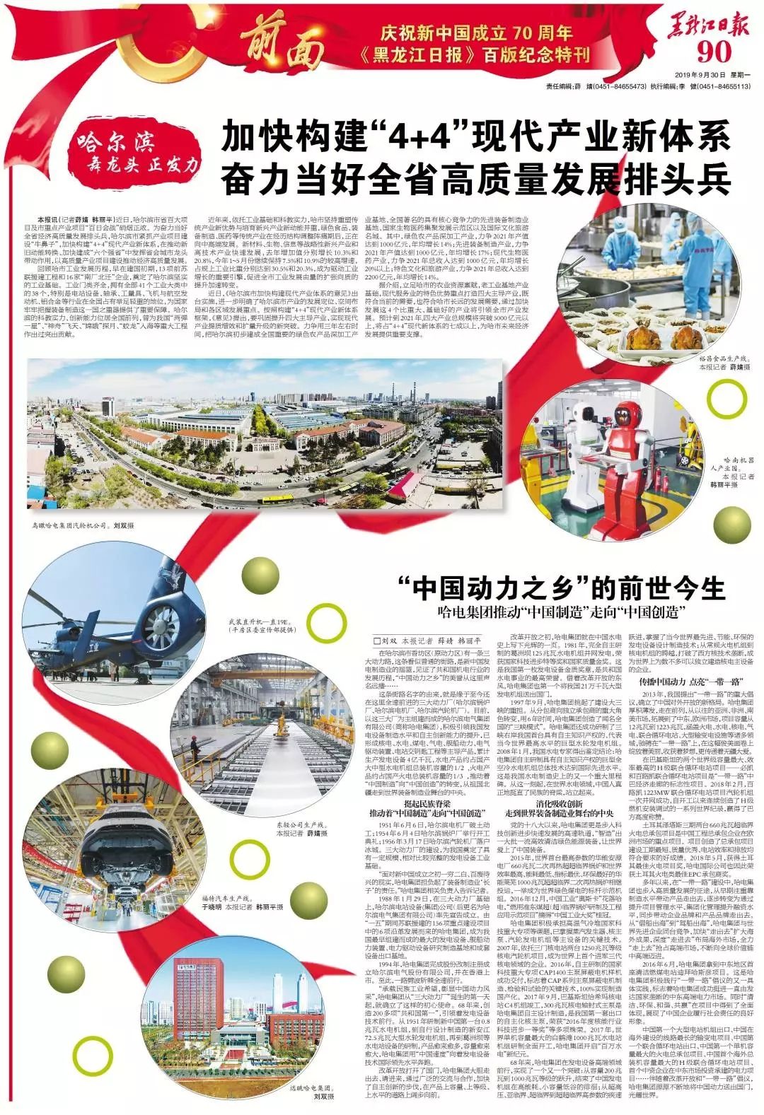 bifa·必发(中国区)唯一官方网站