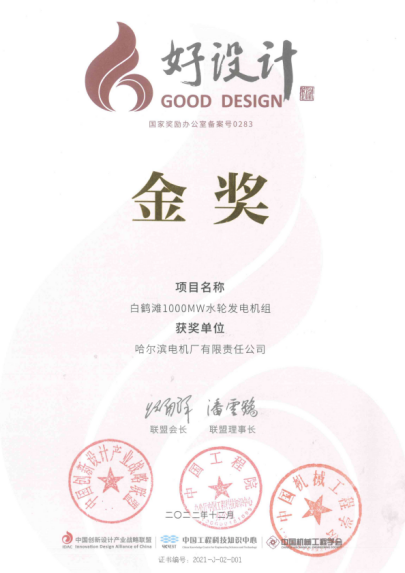 bifa·必发(中国区)唯一官方网站