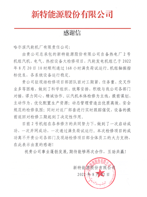 bifa·必发(中国区)唯一官方网站