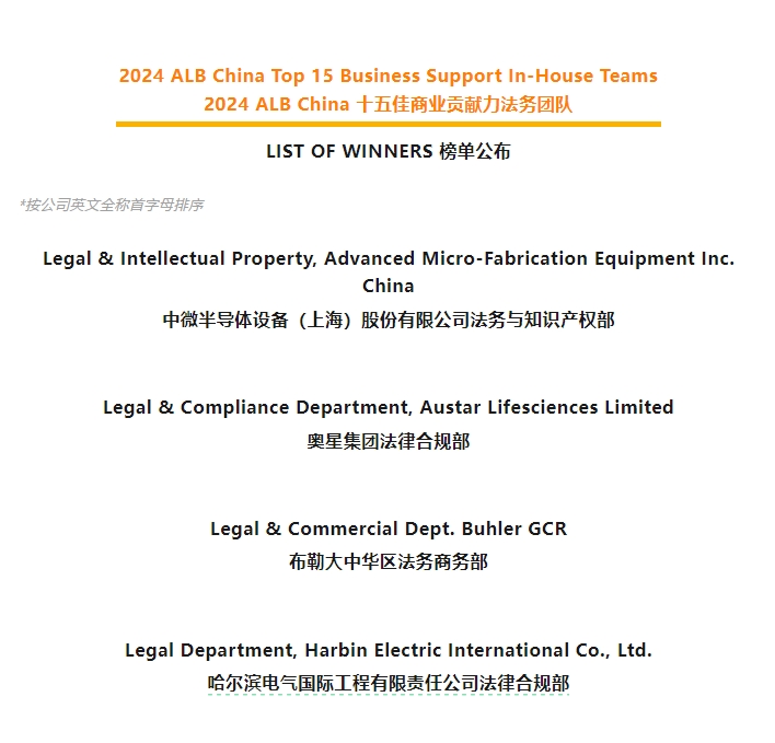 bifa·必发(中国区)唯一官方网站