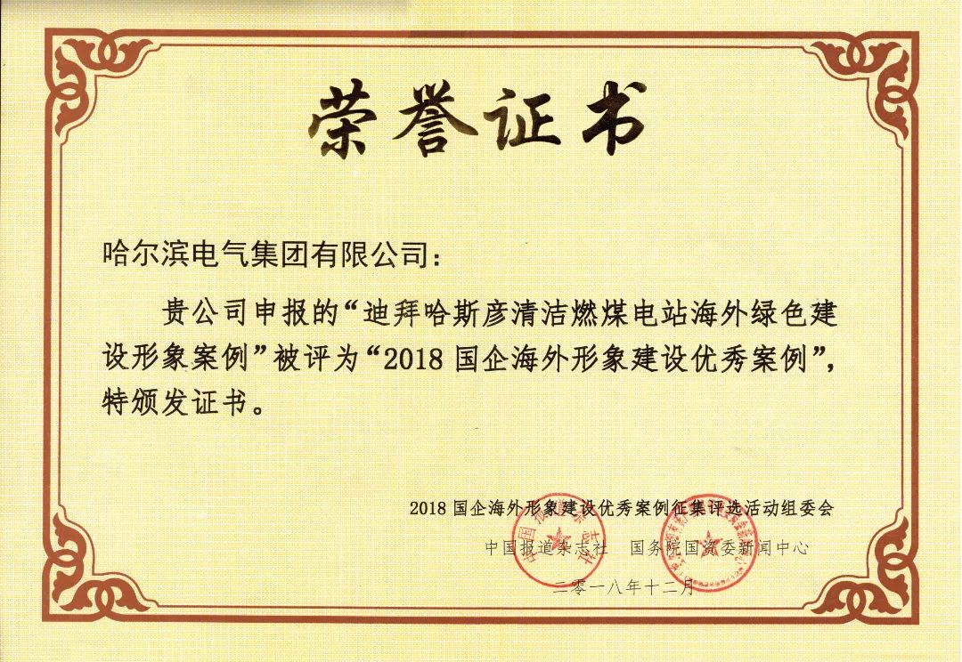 bifa·必发(中国区)唯一官方网站