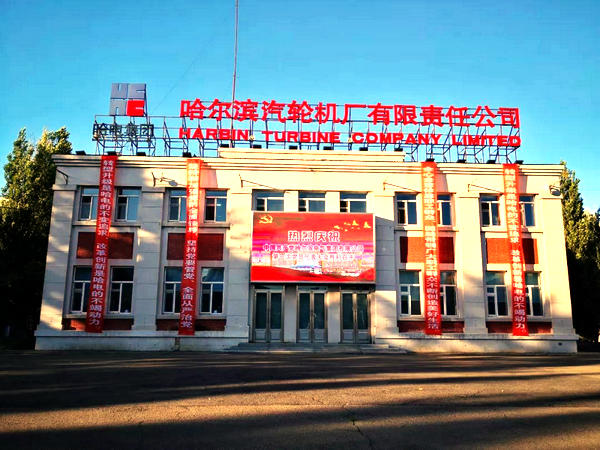 bifa·必发(中国区)唯一官方网站