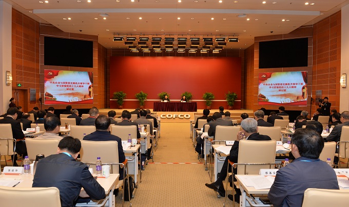 bifa·必发(中国区)唯一官方网站