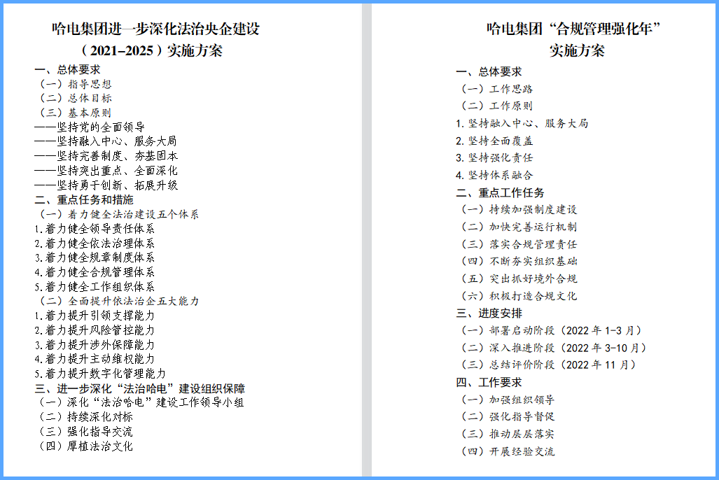 bifa·必发(中国区)唯一官方网站