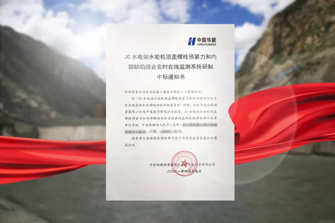 bifa·必发(中国区)唯一官方网站