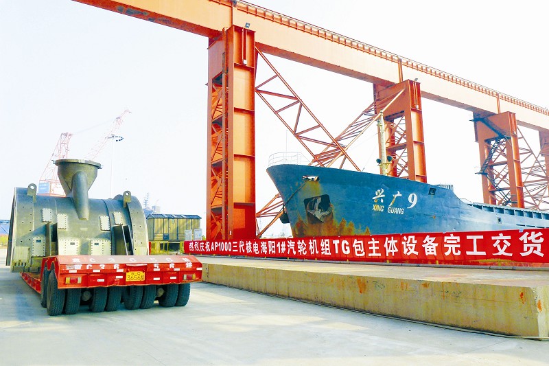 bifa·必发(中国区)唯一官方网站