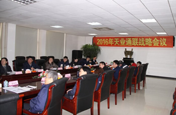 AG尊龙凯时·(中国区)人生就是搏!