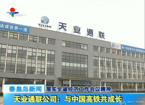 AG尊龙凯时·(中国区)人生就是搏!