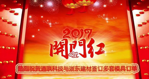 AG尊龙凯时·(中国区)人生就是搏!