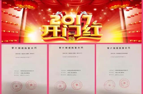 AG尊龙凯时·(中国区)人生就是搏!