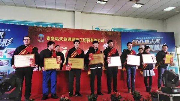 AG尊龙凯时·(中国区)人生就是搏!