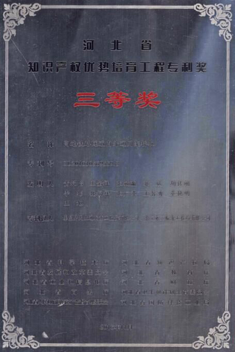 AG尊龙凯时·(中国区)人生就是搏!