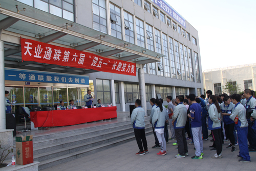 AG尊龙凯时·(中国区)人生就是搏!