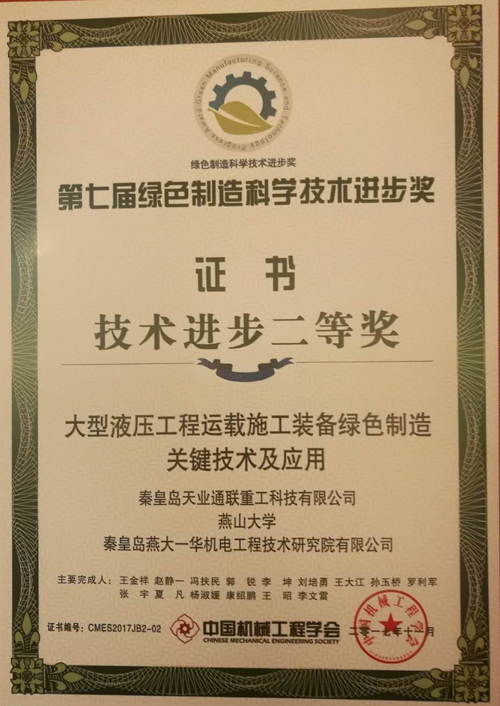 AG尊龙凯时·(中国区)人生就是搏!