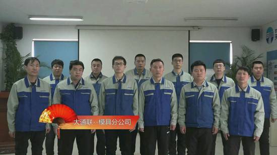 AG尊龙凯时·(中国区)人生就是搏!