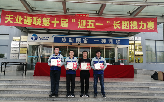 AG尊龙凯时·(中国区)人生就是搏!