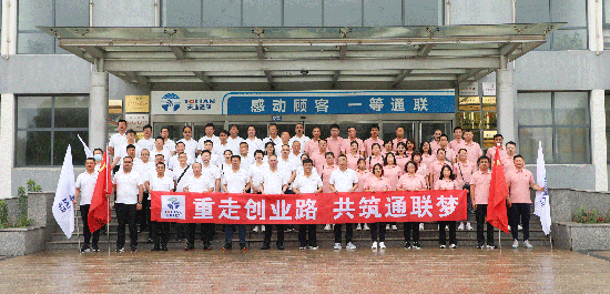 AG尊龙凯时·(中国区)人生就是搏!