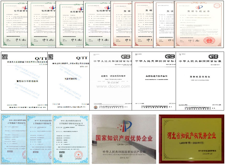 AG尊龙凯时·(中国区)人生就是搏!