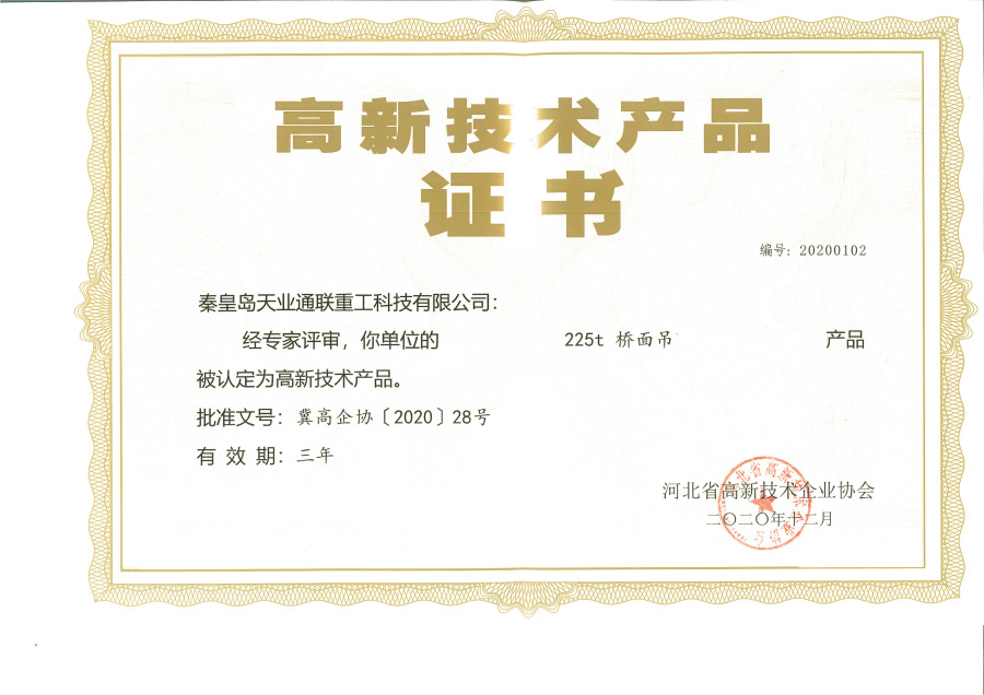 AG尊龙凯时·(中国区)人生就是搏!