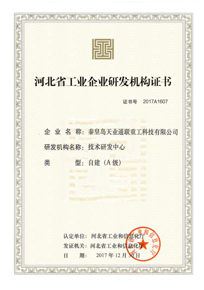 AG尊龙凯时·(中国区)人生就是搏!