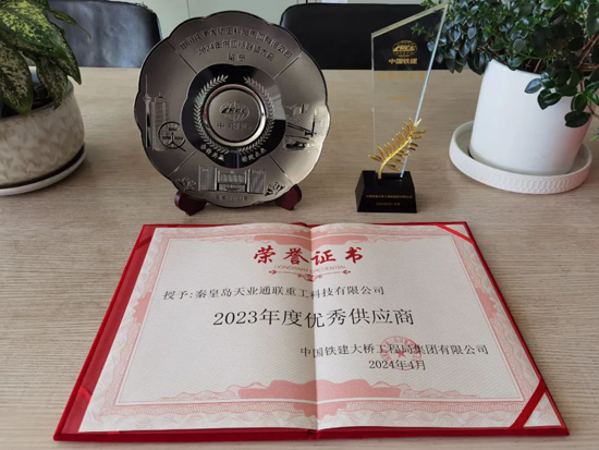 AG尊龙凯时·(中国区)人生就是搏!